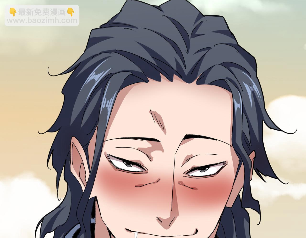 魔皇大管家 - 第653話 抵達雙龍院(3/3) - 2