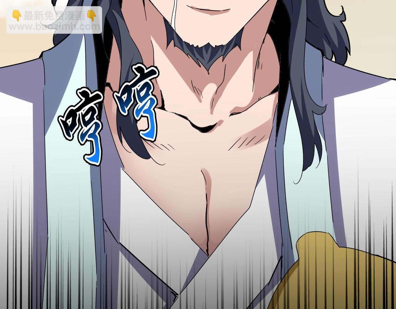 魔皇大管家 - 第653話 抵達雙龍院(3/3) - 1