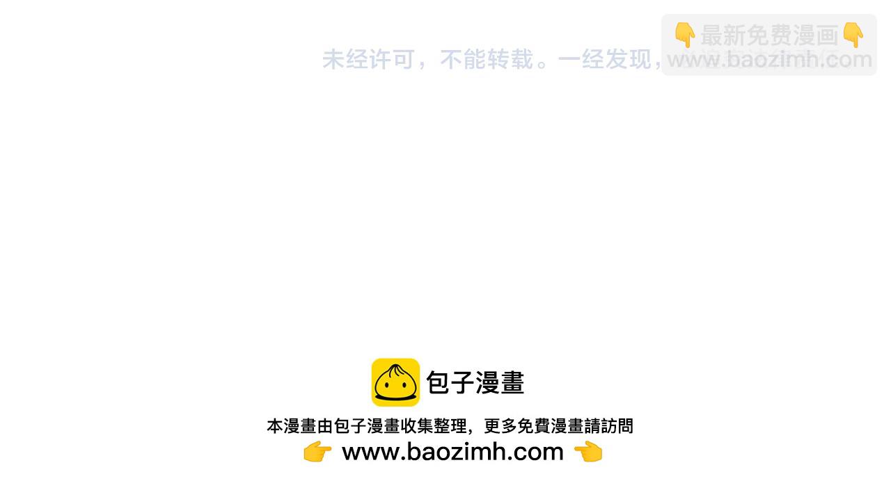 魔皇大管家 - 第653話 抵達雙龍院(3/3) - 2