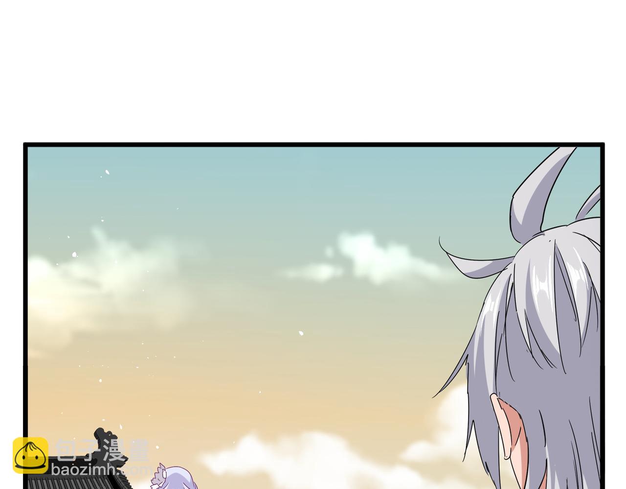 魔皇大管家 - 第653話 抵達雙龍院(1/3) - 3