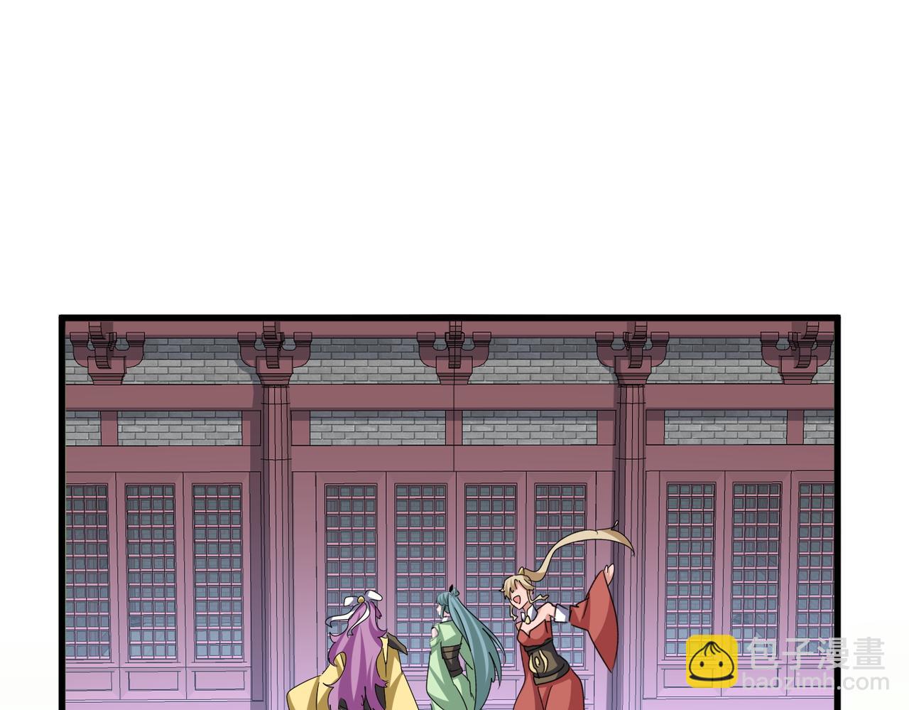 魔皇大管家 - 第653話 抵達雙龍院(1/3) - 3