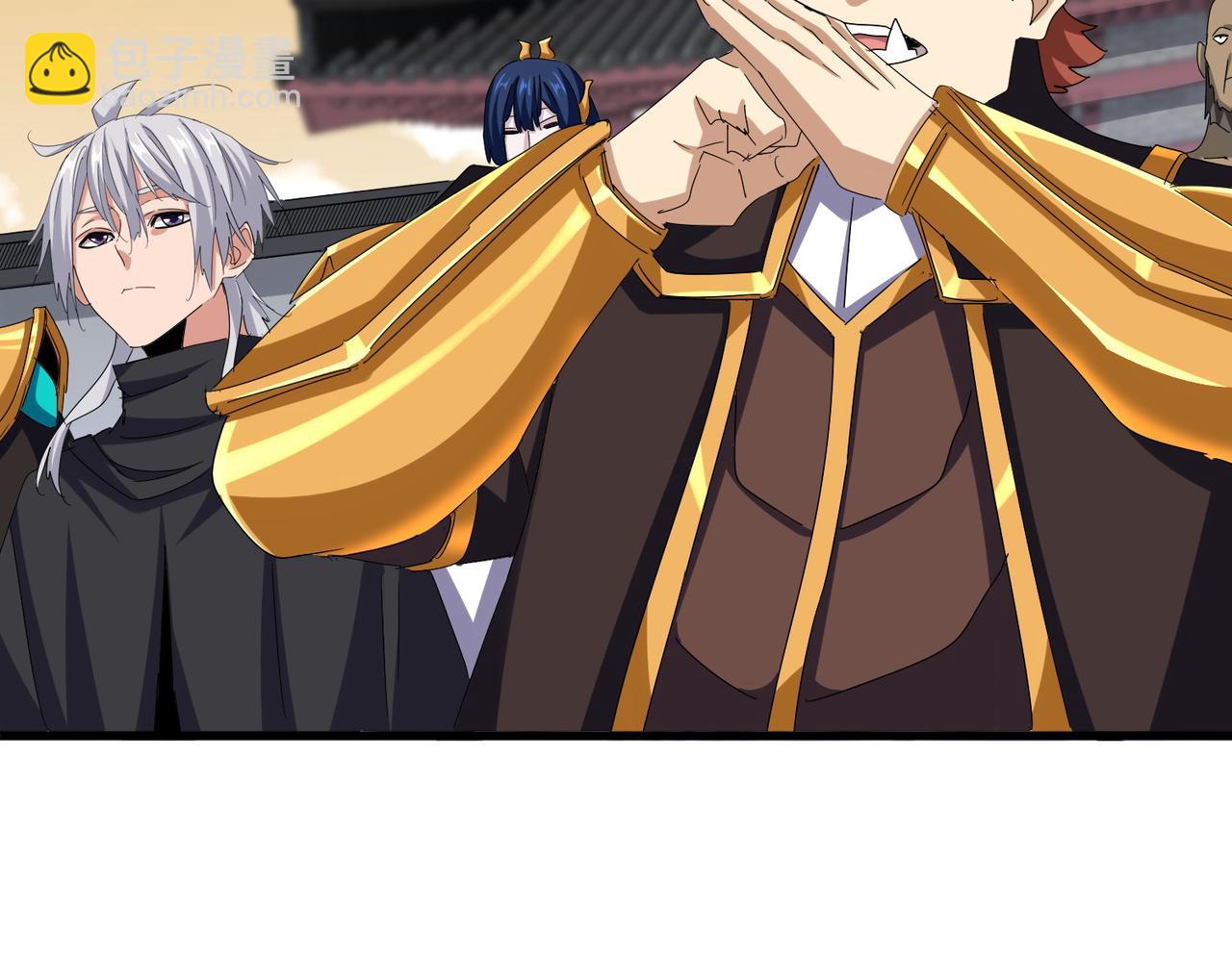 魔皇大管家 - 第653話 抵達雙龍院(2/3) - 7