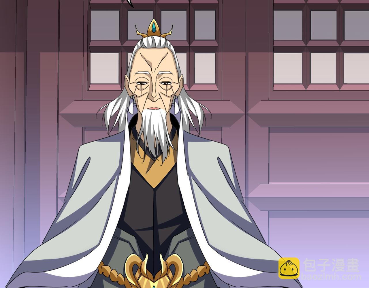 魔皇大管家 - 第653話 抵達雙龍院(2/3) - 2