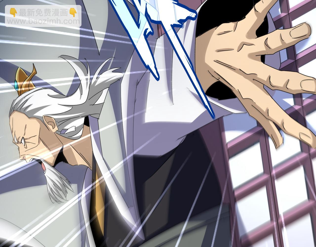 魔皇大管家 - 第653話 抵達雙龍院(2/3) - 6