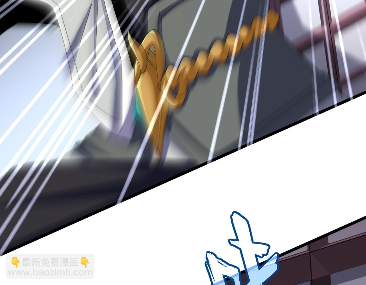 魔皇大管家 - 第653話 抵達雙龍院(2/3) - 7