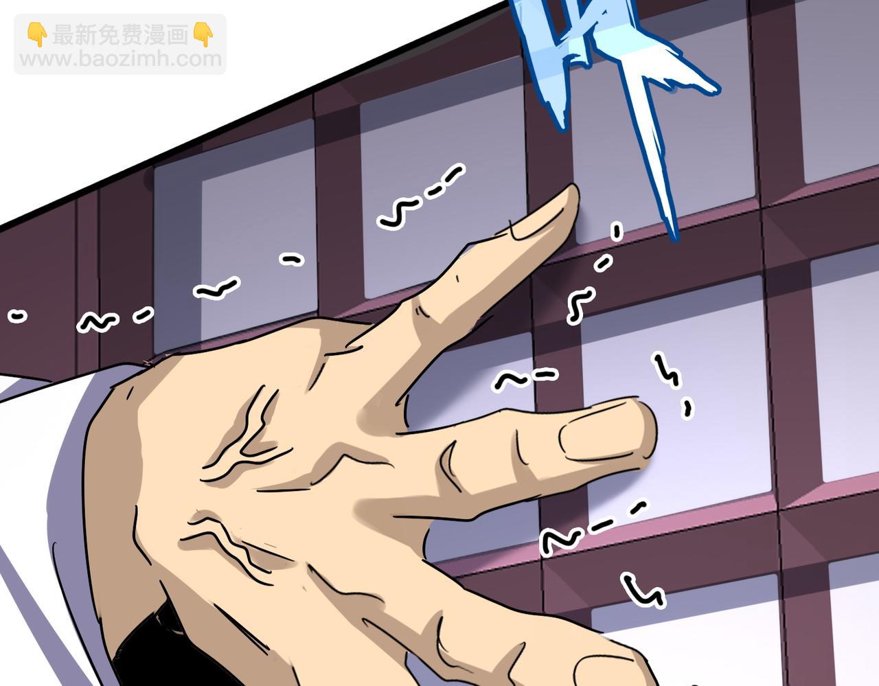 魔皇大管家 - 第653話 抵達雙龍院(2/3) - 8