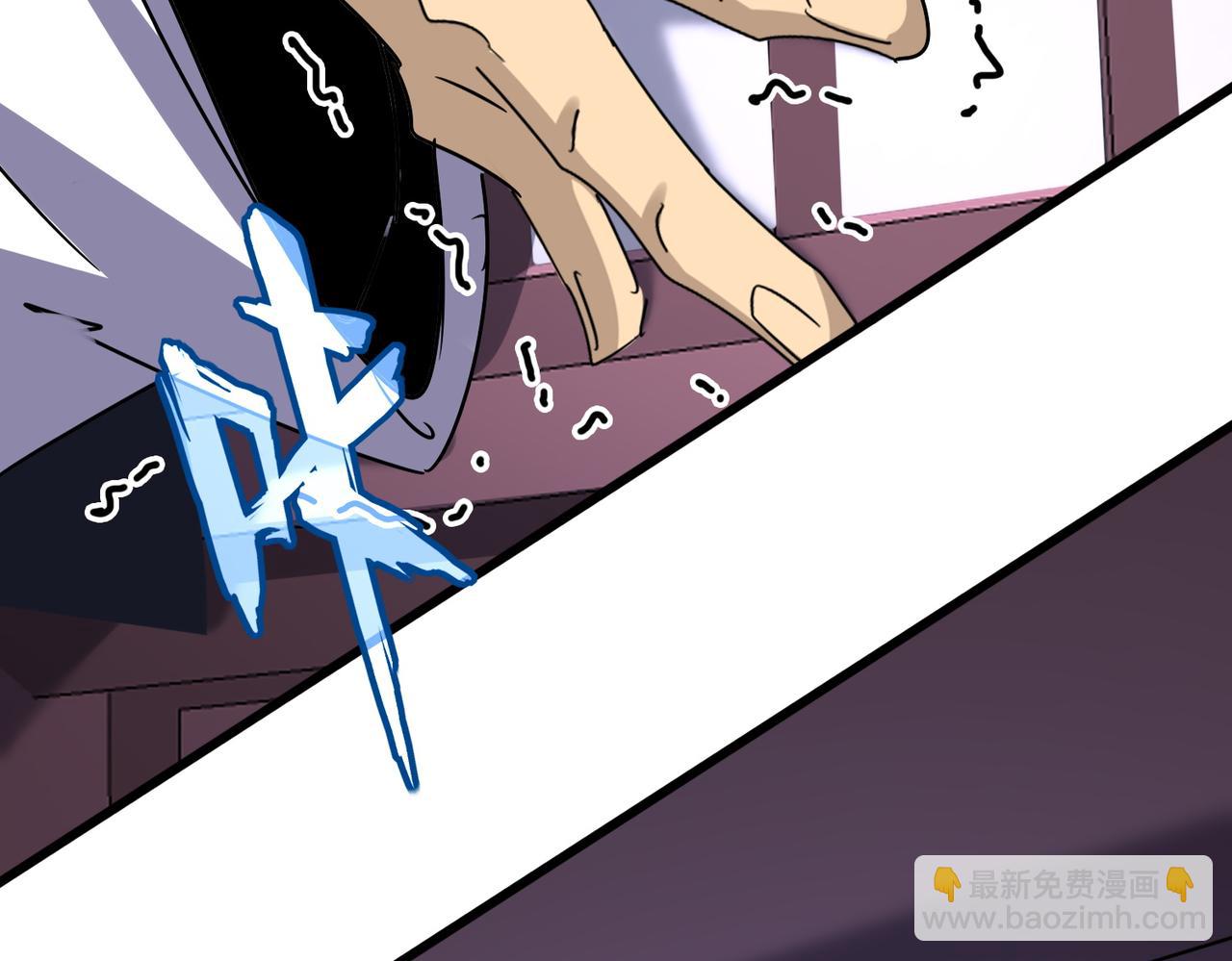 魔皇大管家 - 第653話 抵達雙龍院(2/3) - 1