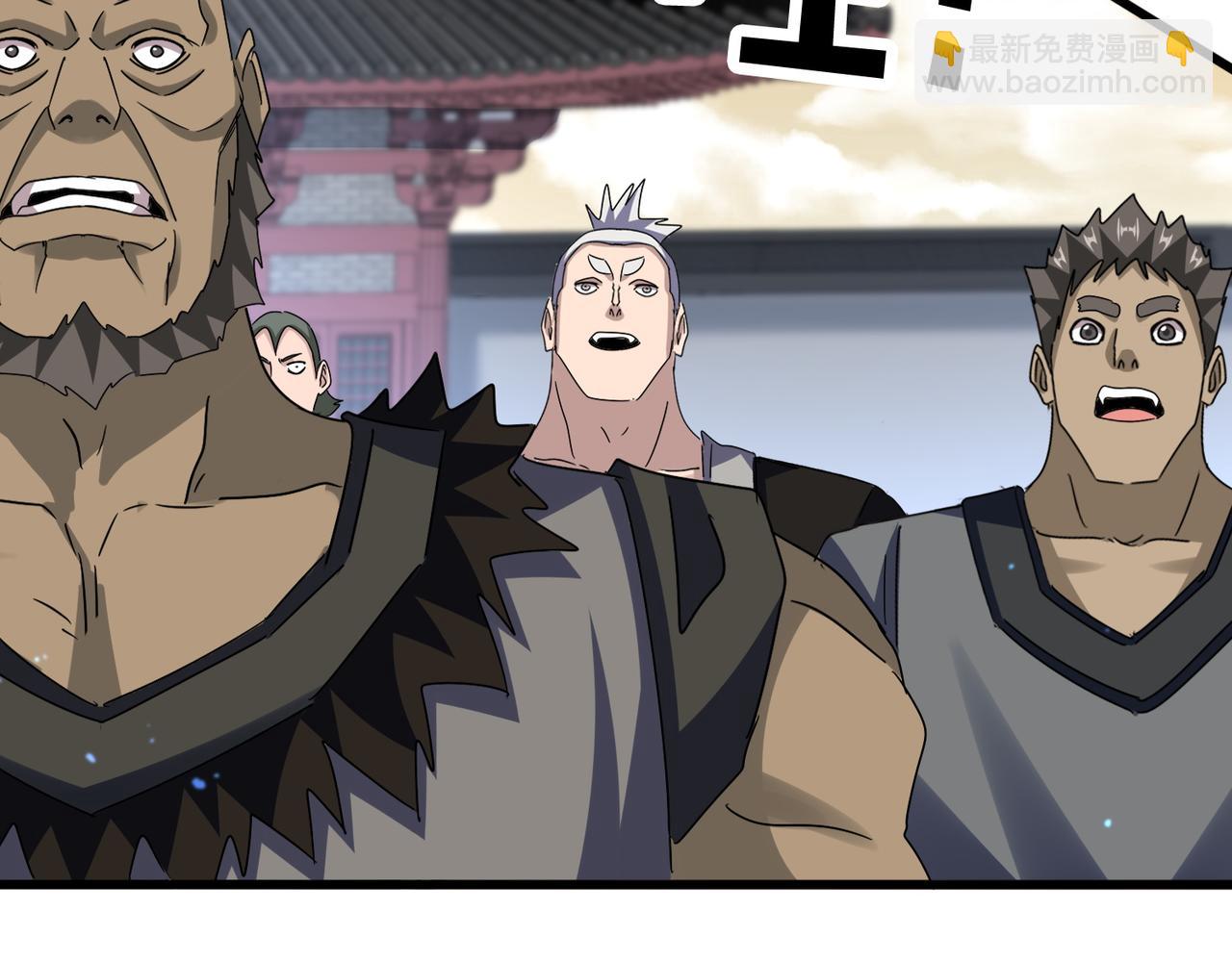 魔皇大管家 - 第653話 抵達雙龍院(2/3) - 5