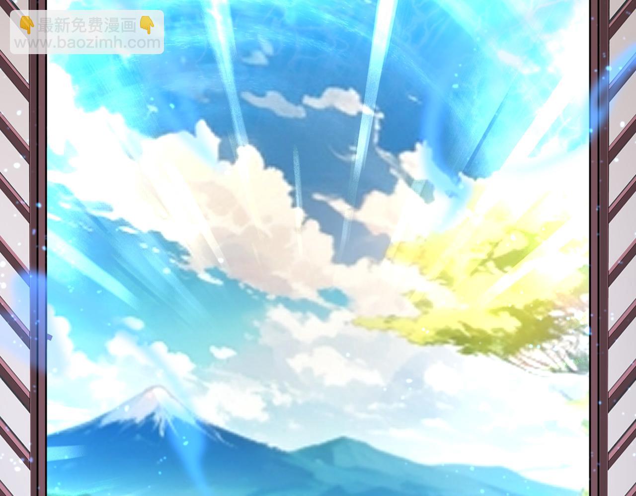 魔皇大管家 - 第653話 抵達雙龍院(2/3) - 7