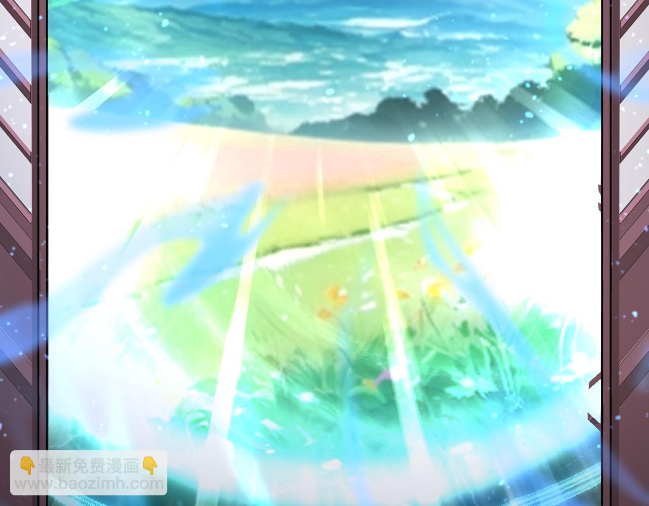 魔皇大管家 - 第653話 抵達雙龍院(2/3) - 8