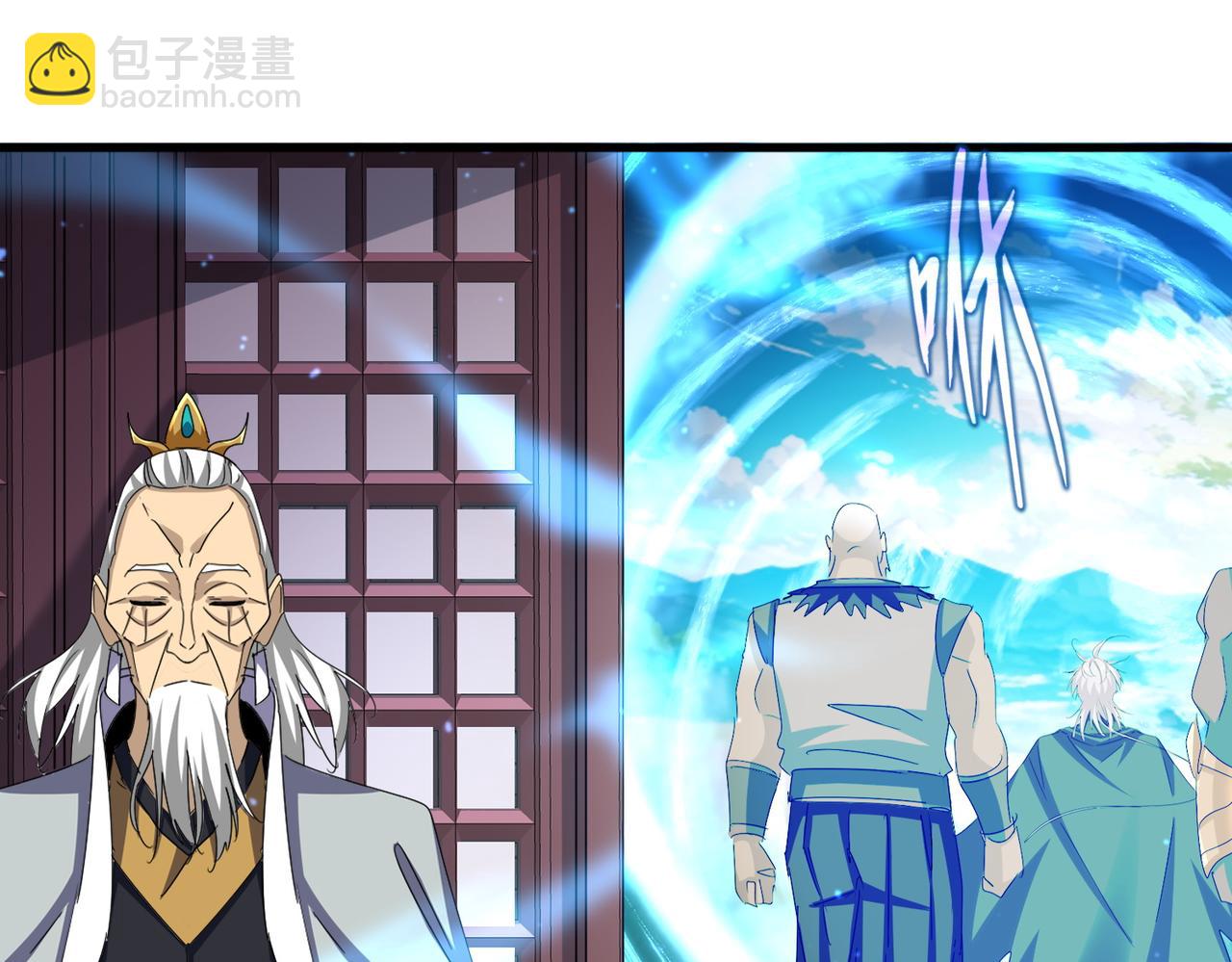 魔皇大管家 - 第653話 抵達雙龍院(2/3) - 3