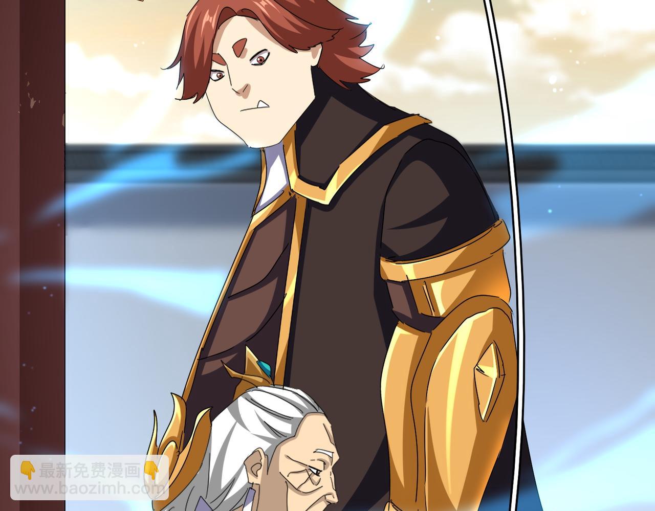 魔皇大管家 - 第653話 抵達雙龍院(2/3) - 5