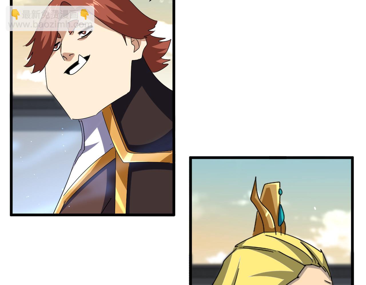 魔皇大管家 - 第653話 抵達雙龍院(2/3) - 4