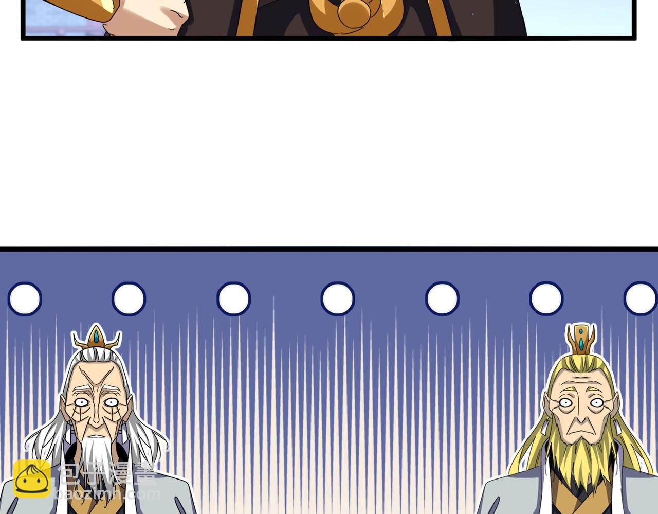 魔皇大管家 - 第653話 抵達雙龍院(2/3) - 2