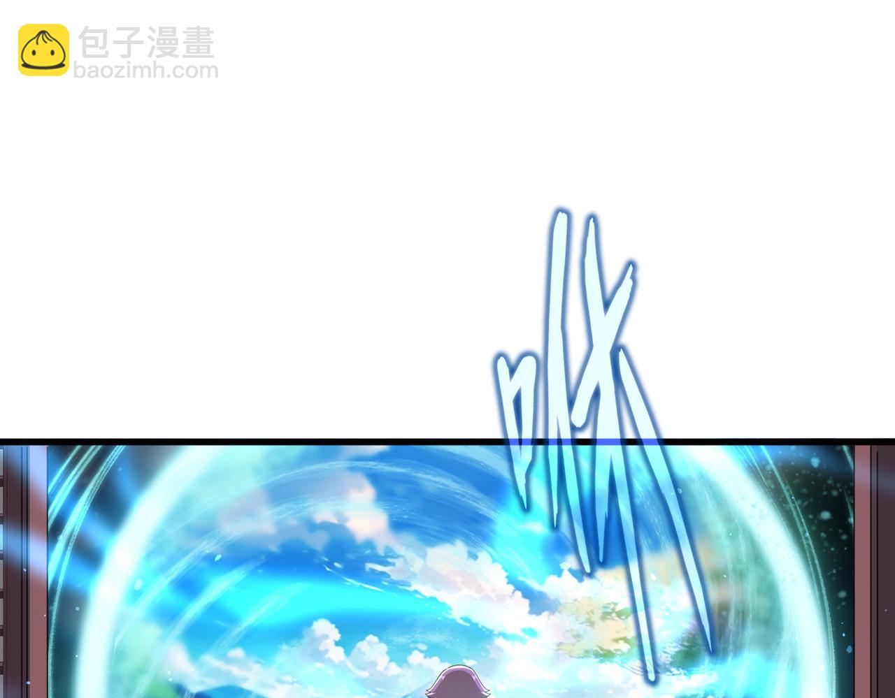 魔皇大管家 - 第653話 抵達雙龍院(2/3) - 5