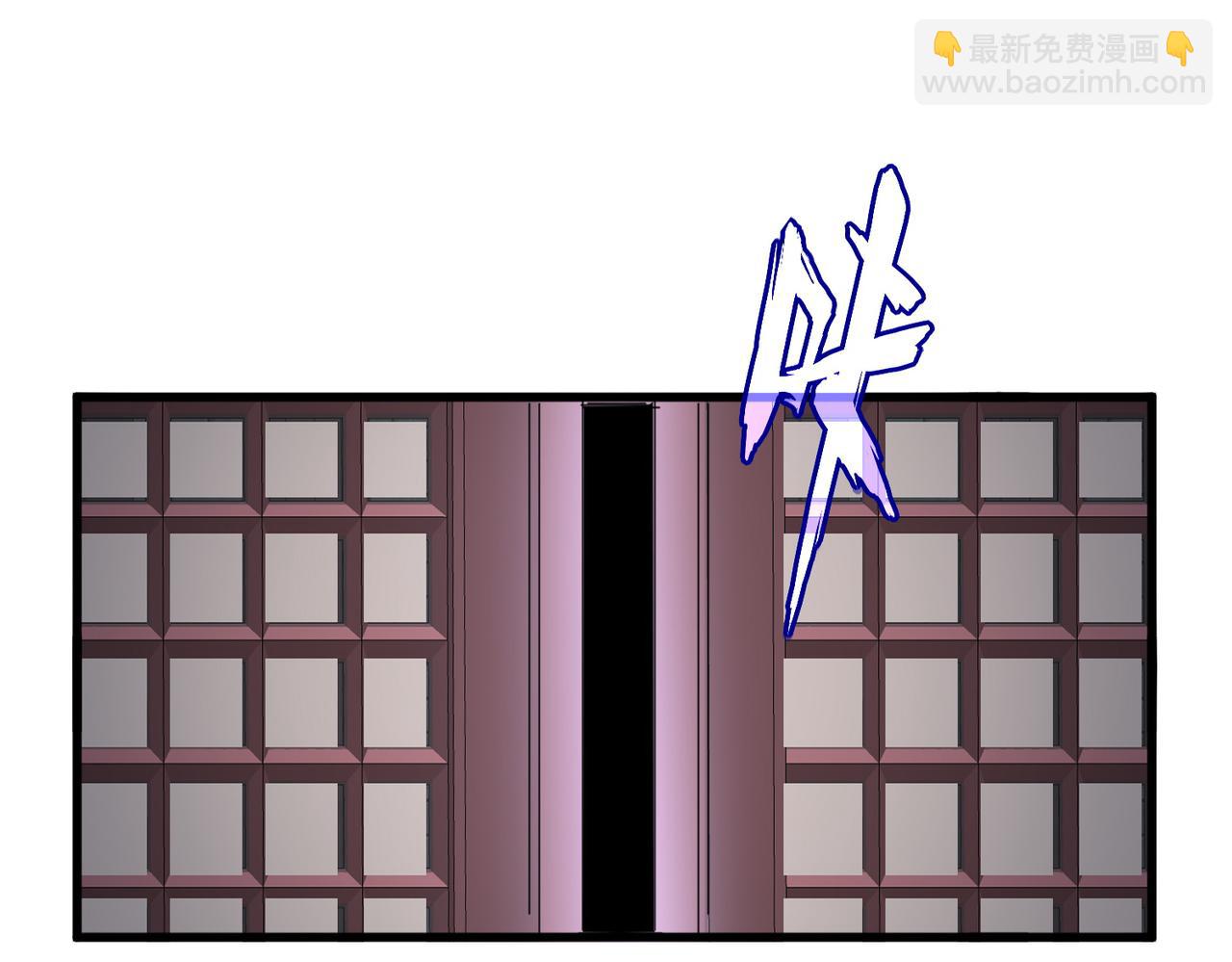 魔皇大管家 - 第653話 抵達雙龍院(2/3) - 3