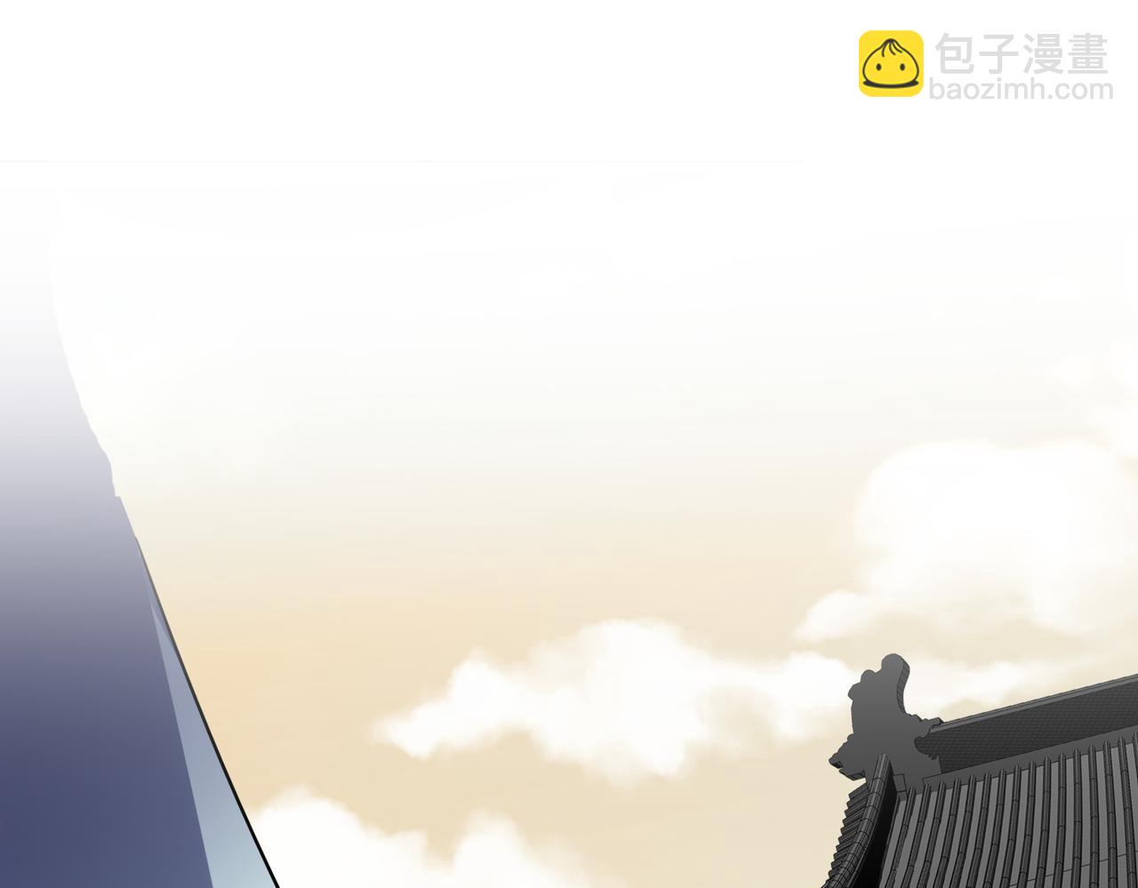 魔皇大管家 - 第653話 抵達雙龍院(2/3) - 4