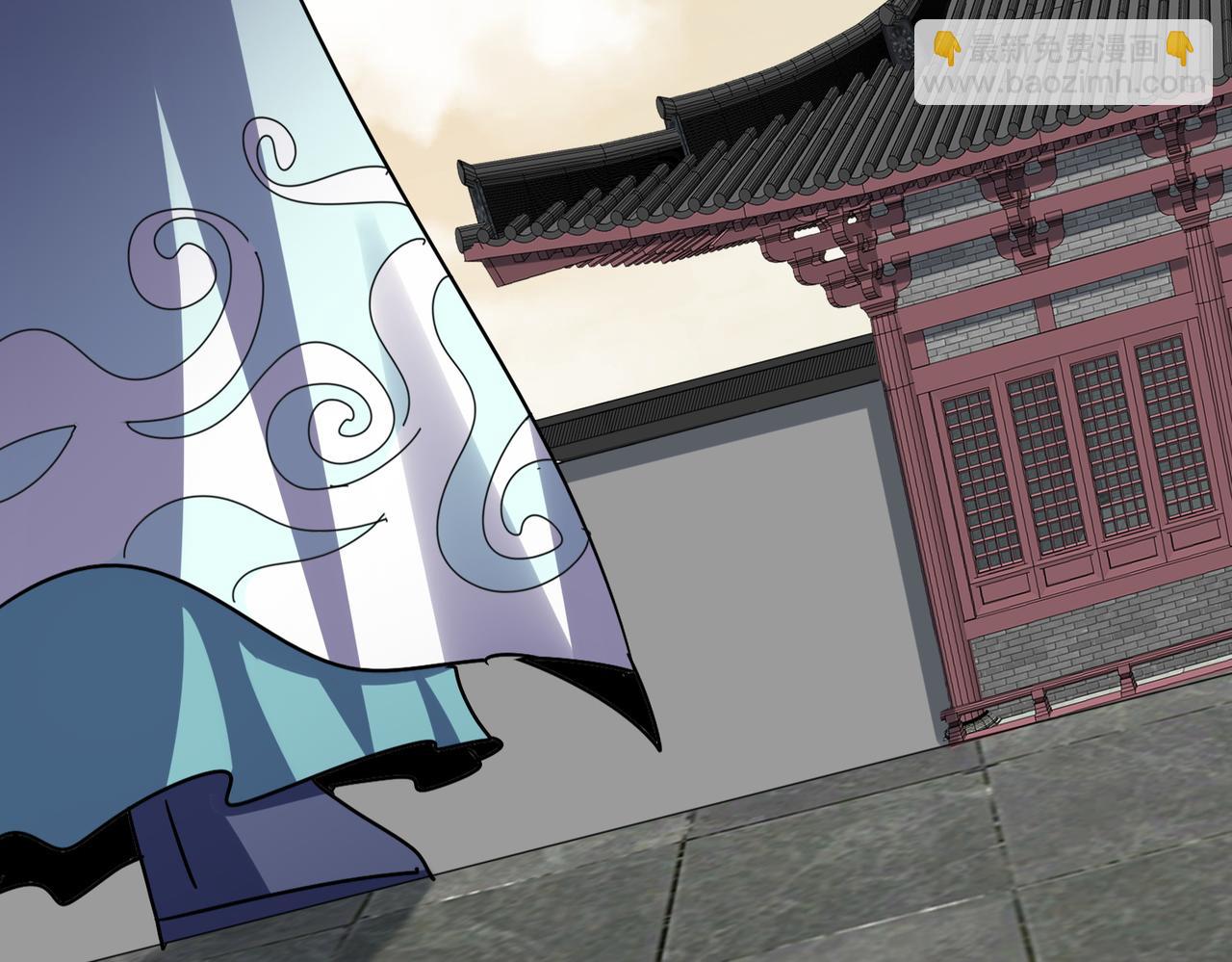 魔皇大管家 - 第653話 抵達雙龍院(2/3) - 5