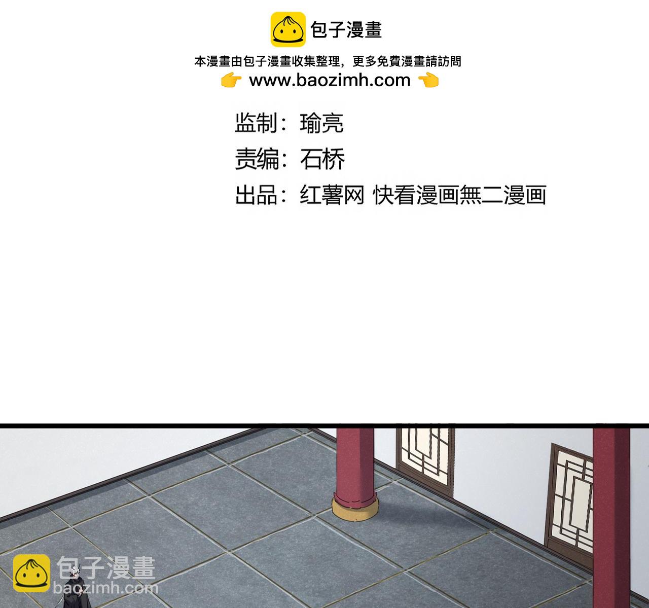 魔皇大管家 - 第655話 他鄉遇故人(1/3) - 5