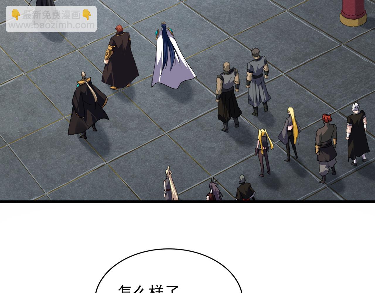 魔皇大管家 - 第655話 他鄉遇故人(1/3) - 6