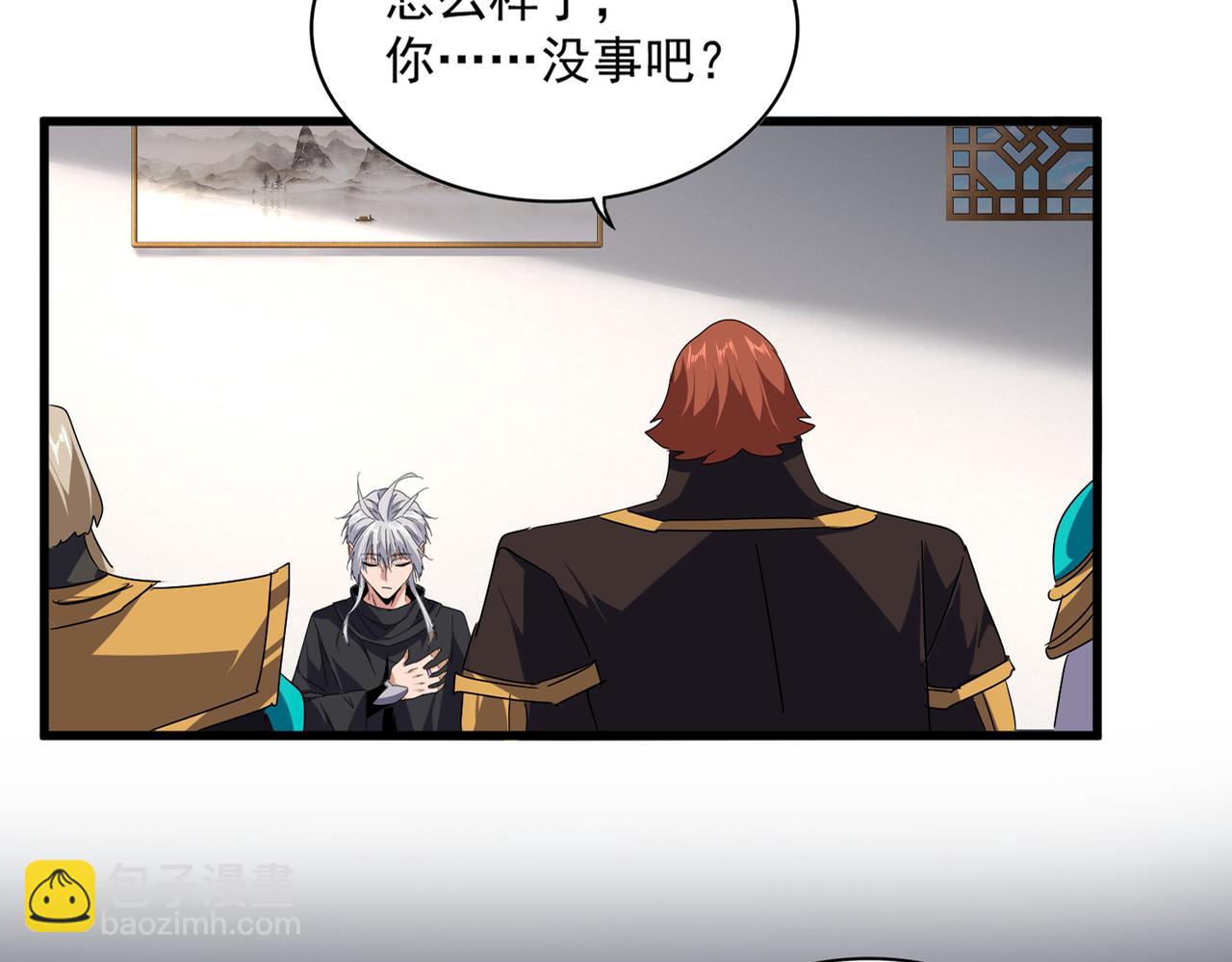 魔皇大管家 - 第655話 他鄉遇故人(1/3) - 7