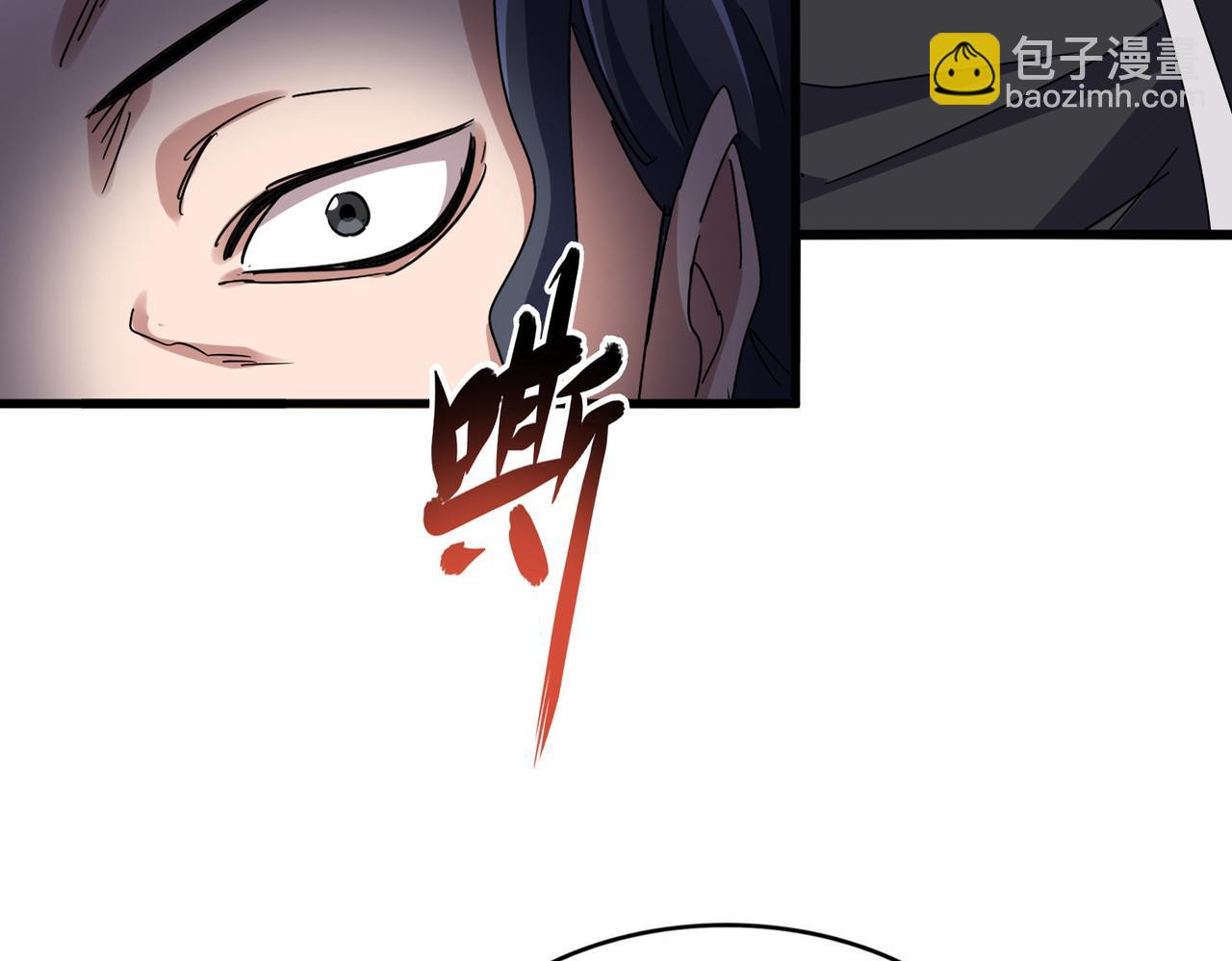 魔皇大管家 - 第657話 同一種人(1/3) - 7