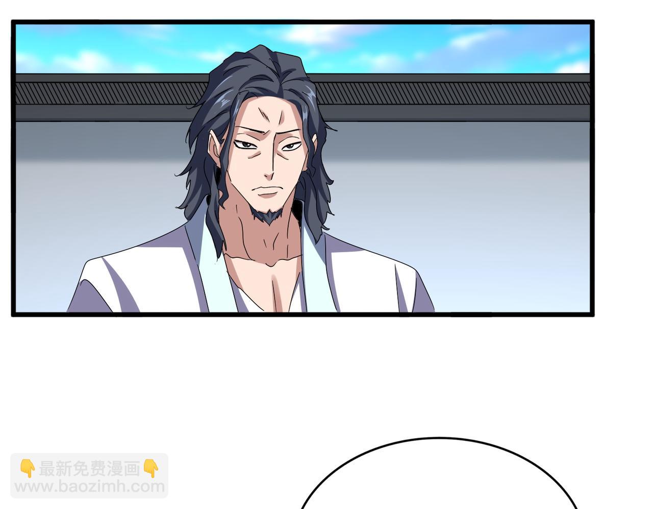 魔皇大管家 - 第657話 同一種人(1/3) - 4