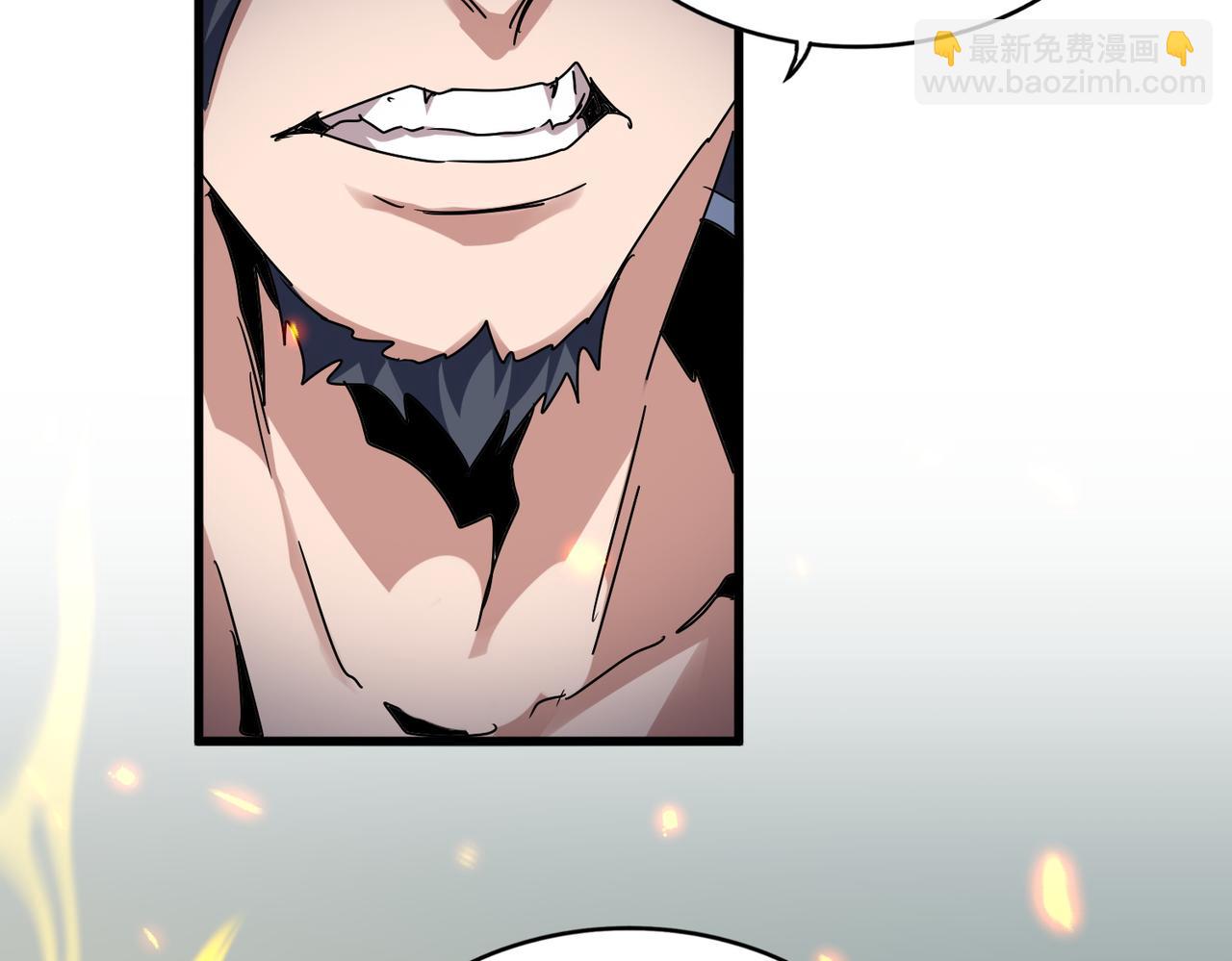 魔皇大管家 - 第657話 同一種人(1/3) - 7