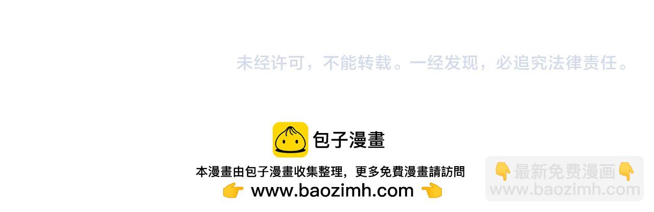 魔皇大管家 - 第659話 羞辱(3/3) - 1