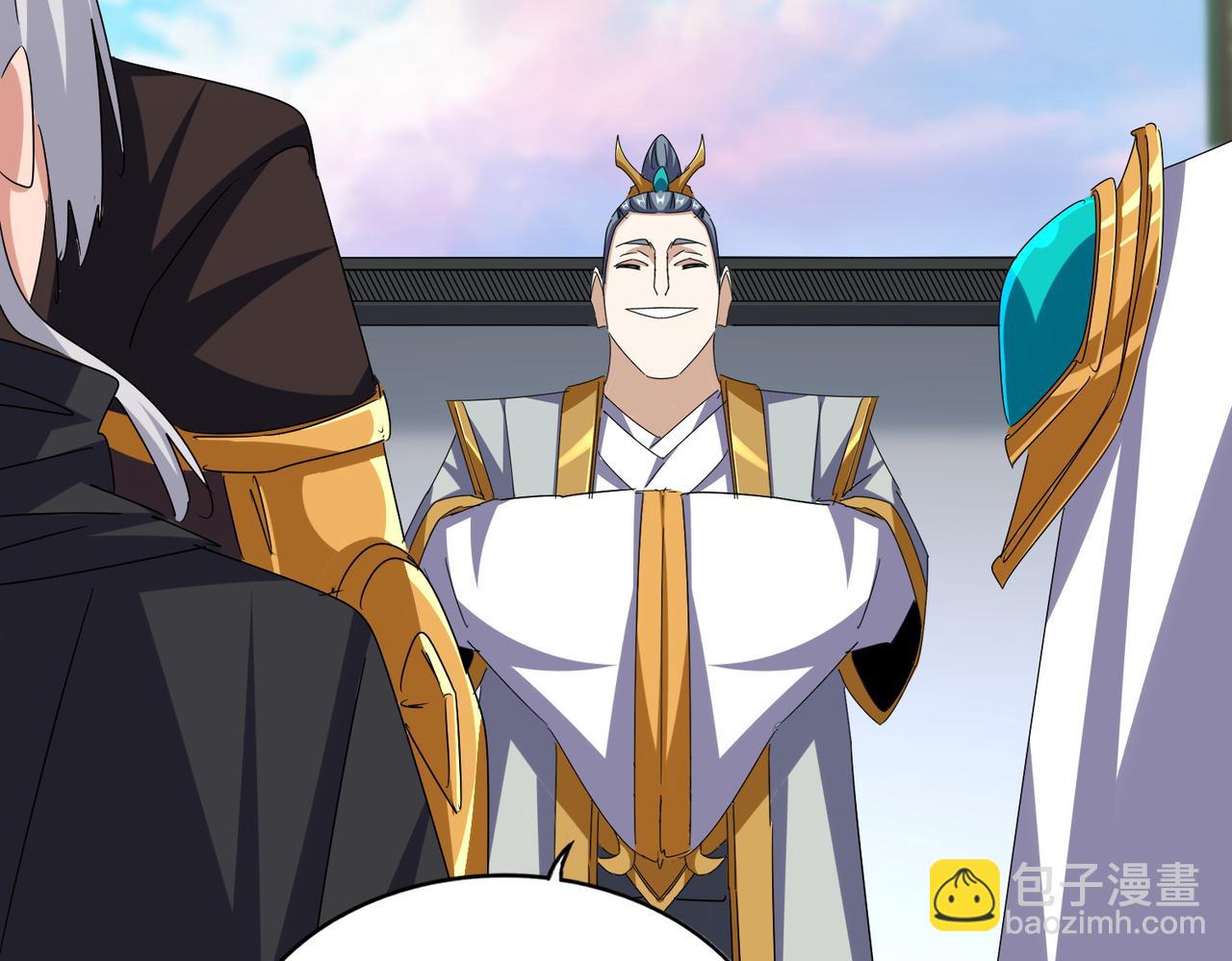 魔皇大管家 - 第659話 羞辱(1/3) - 1