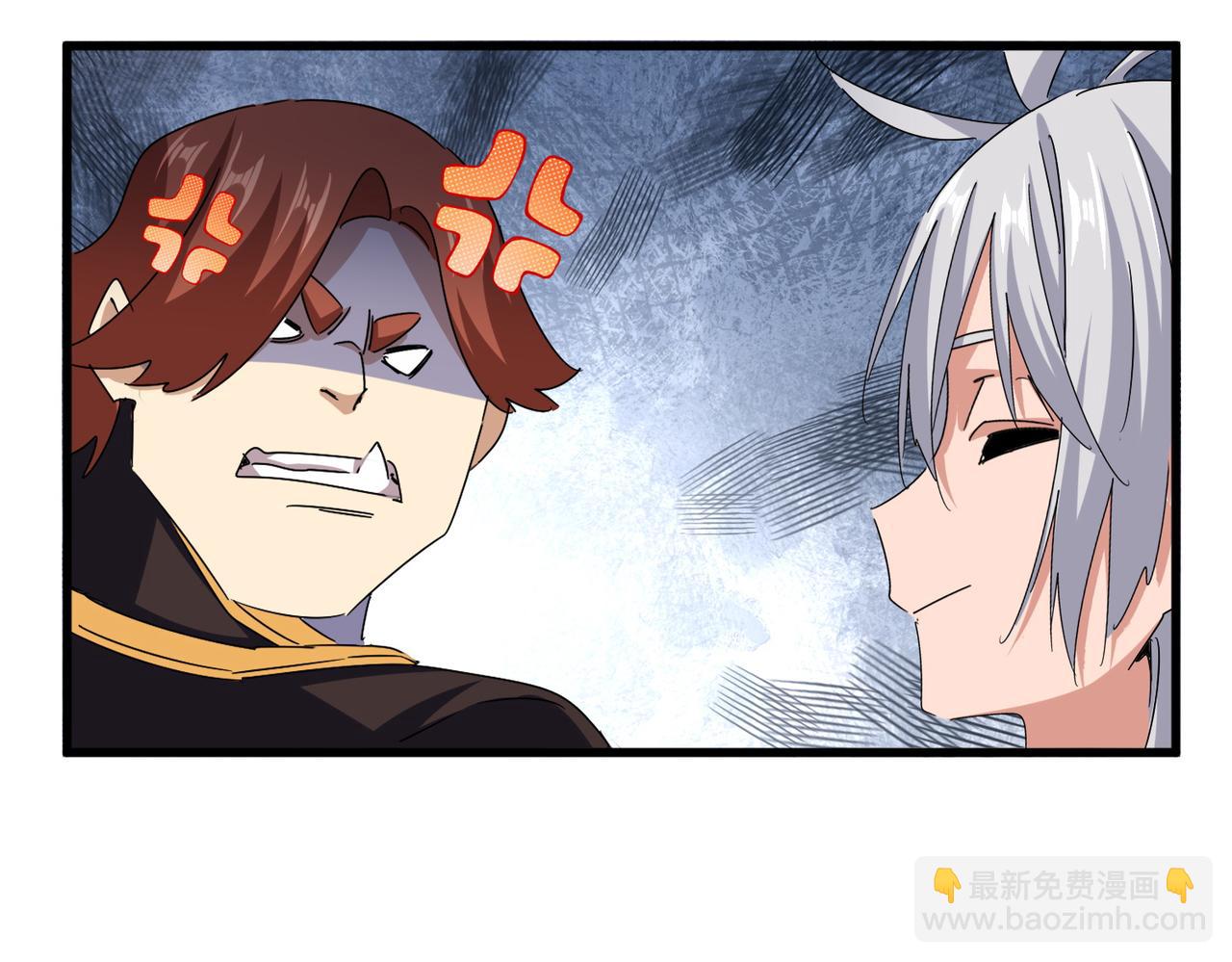 魔皇大管家 - 第659話 羞辱(1/3) - 4