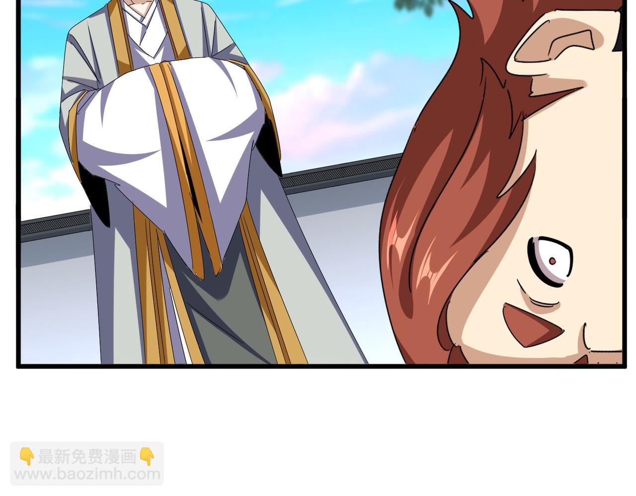 魔皇大管家 - 第659話 羞辱(1/3) - 8