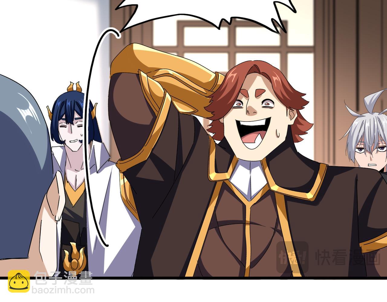 魔皇大管家 - 第659話 羞辱(1/3) - 4