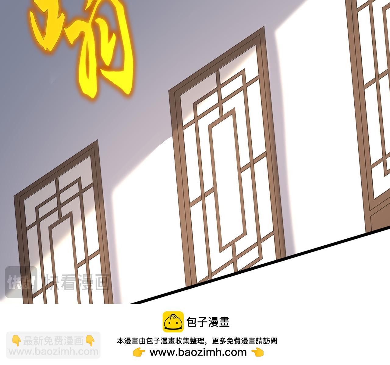 魔皇大管家 - 第659話 羞辱(1/3) - 2