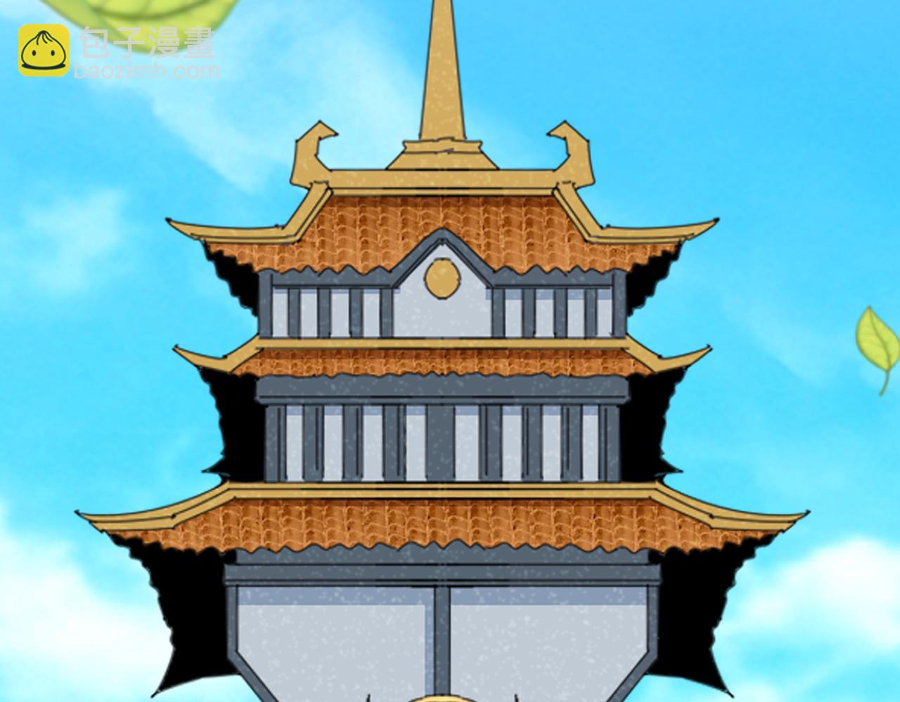 魔皇大管家 - 第659話 羞辱(2/3) - 2