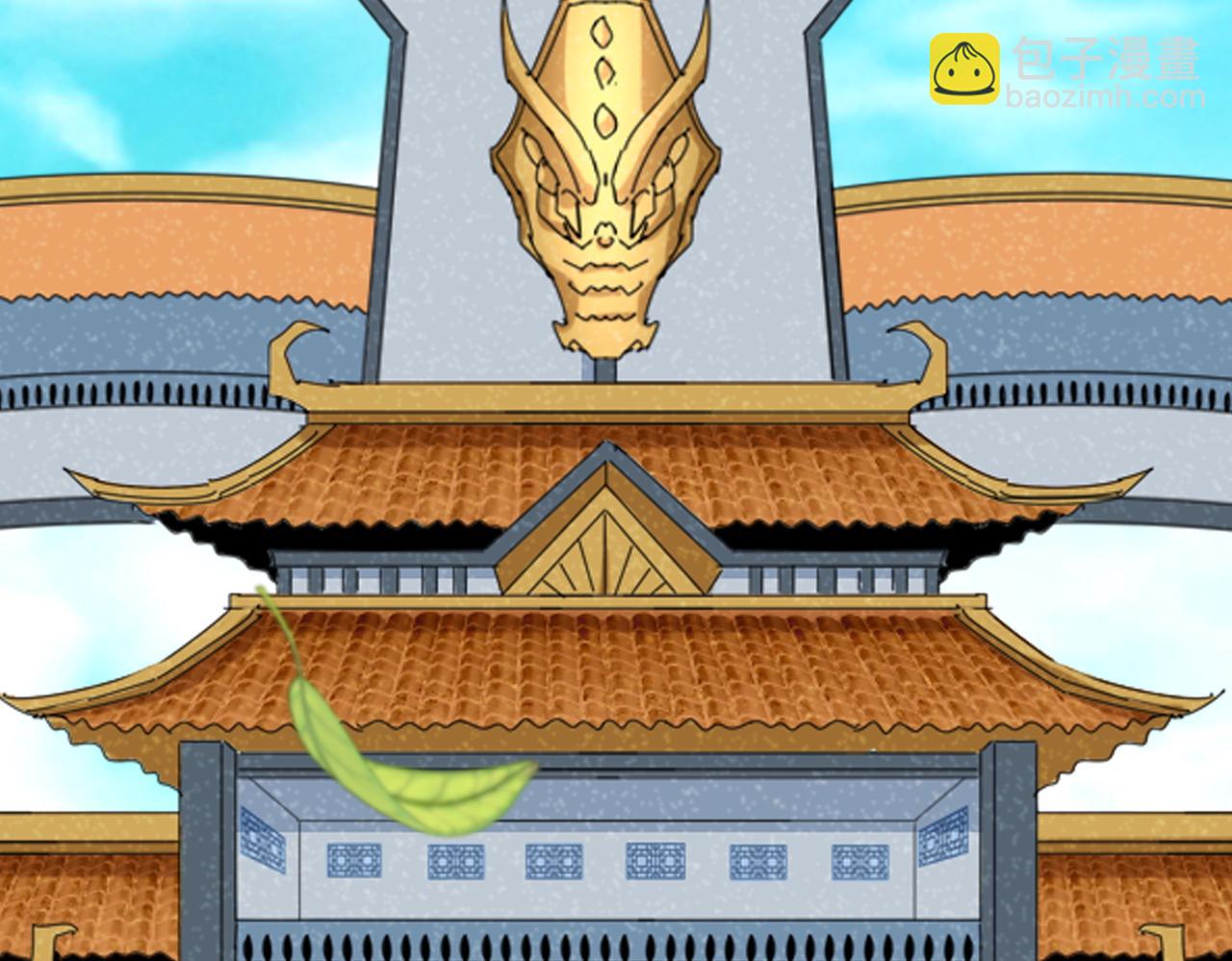 魔皇大管家 - 第659話 羞辱(2/3) - 3