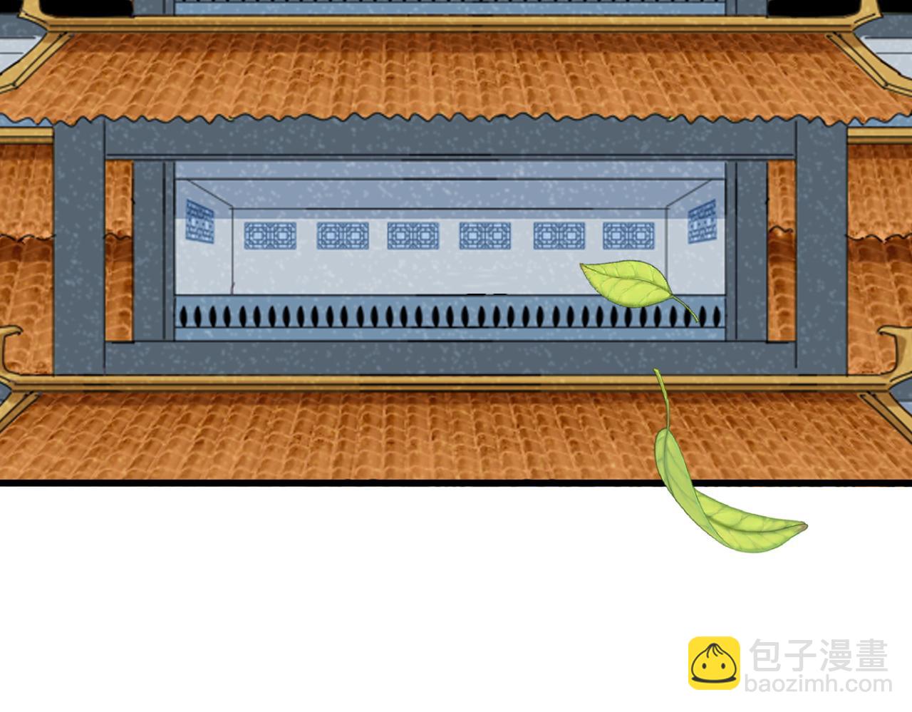 魔皇大管家 - 第659話 羞辱(2/3) - 4