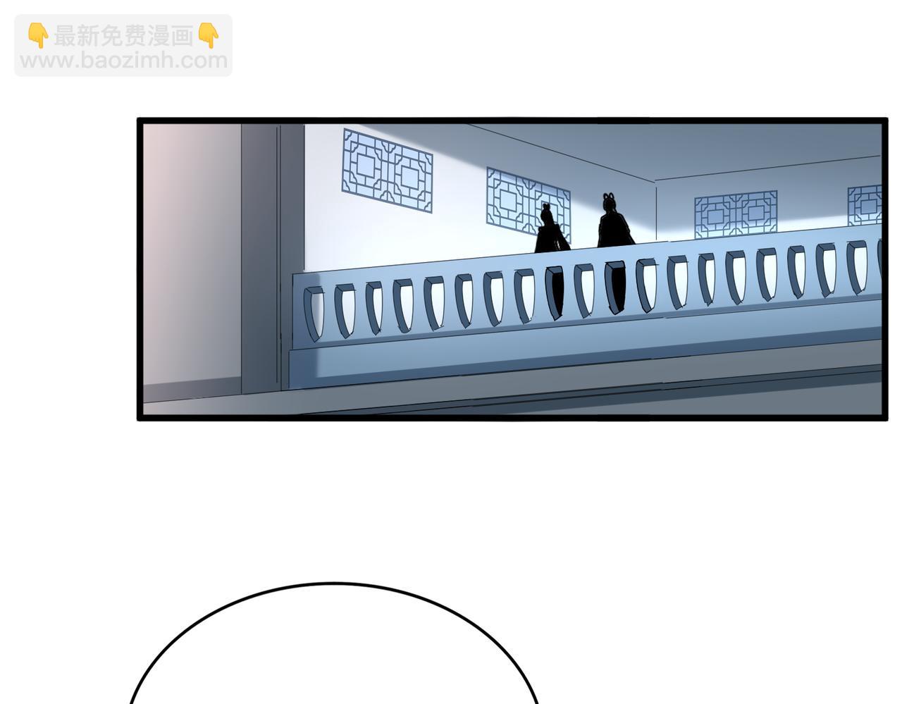 魔皇大管家 - 第659話 羞辱(2/3) - 6