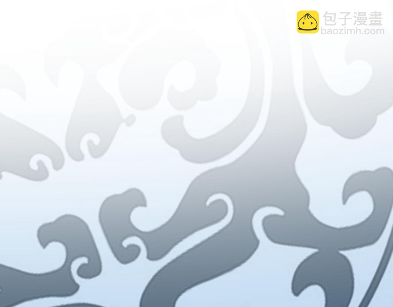 魔皇大管家 - 第659話 羞辱(2/3) - 8