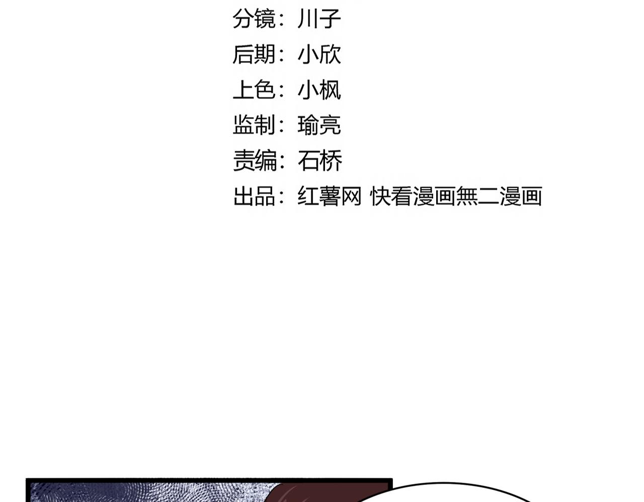 魔皇大管家 - 第659話 羞辱(1/3) - 7