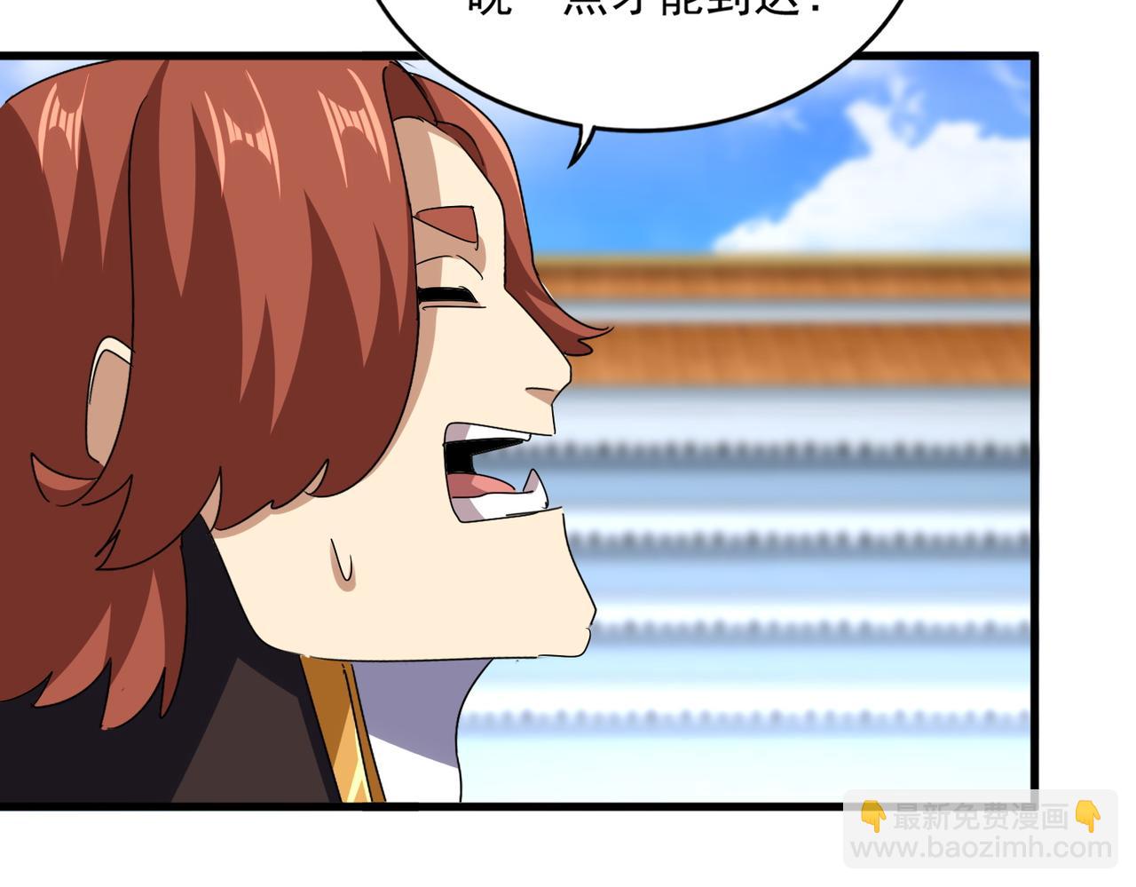 魔皇大管家 - 第659話 羞辱(2/3) - 1