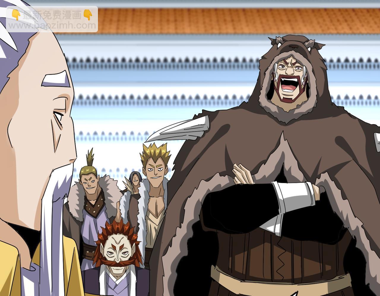 魔皇大管家 - 第659話 羞辱(2/3) - 5