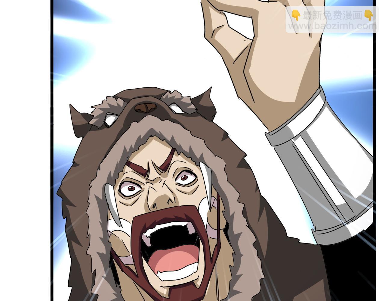 魔皇大管家 - 第659話 羞辱(2/3) - 8