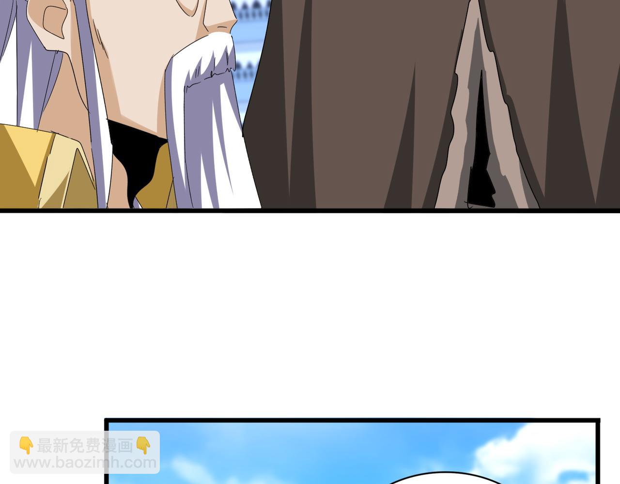 魔皇大管家 - 第659話 羞辱(2/3) - 2