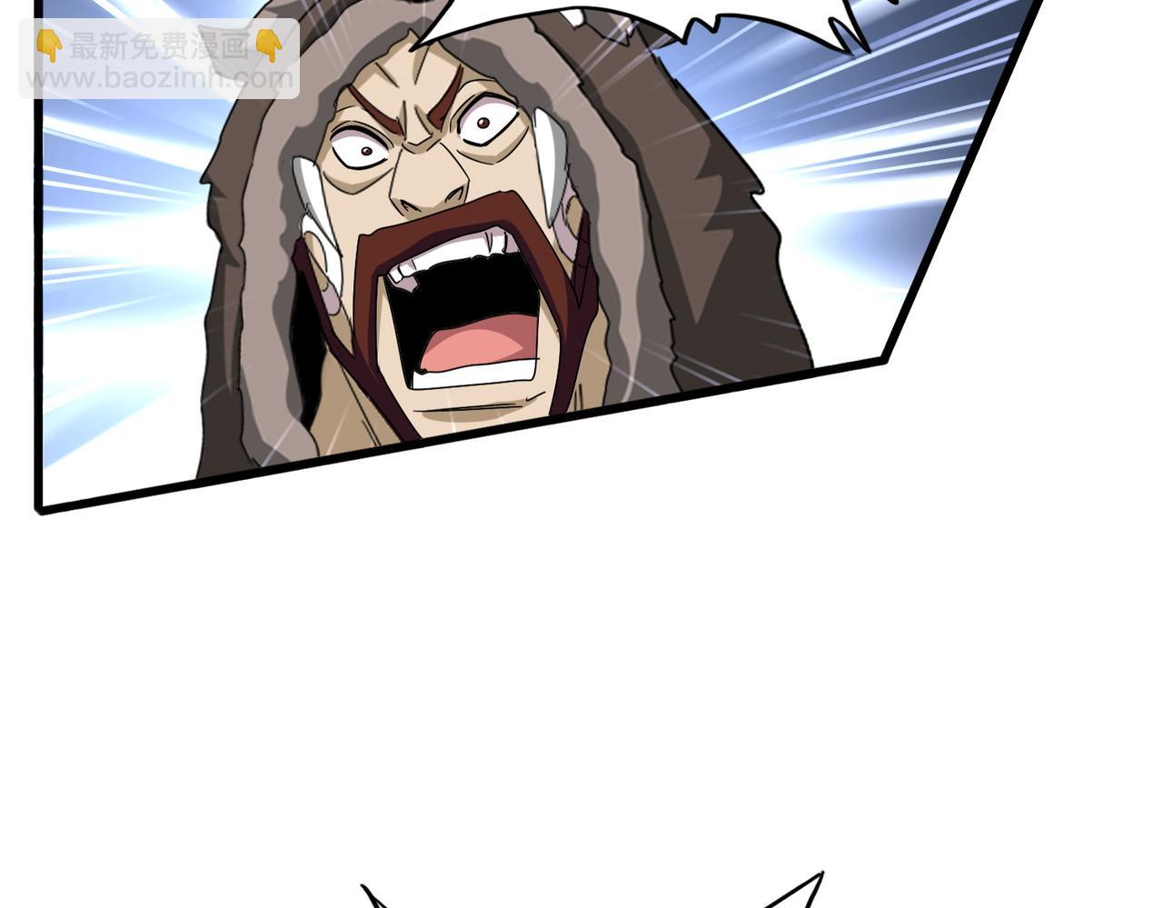 魔皇大管家 - 第659話 羞辱(2/3) - 5