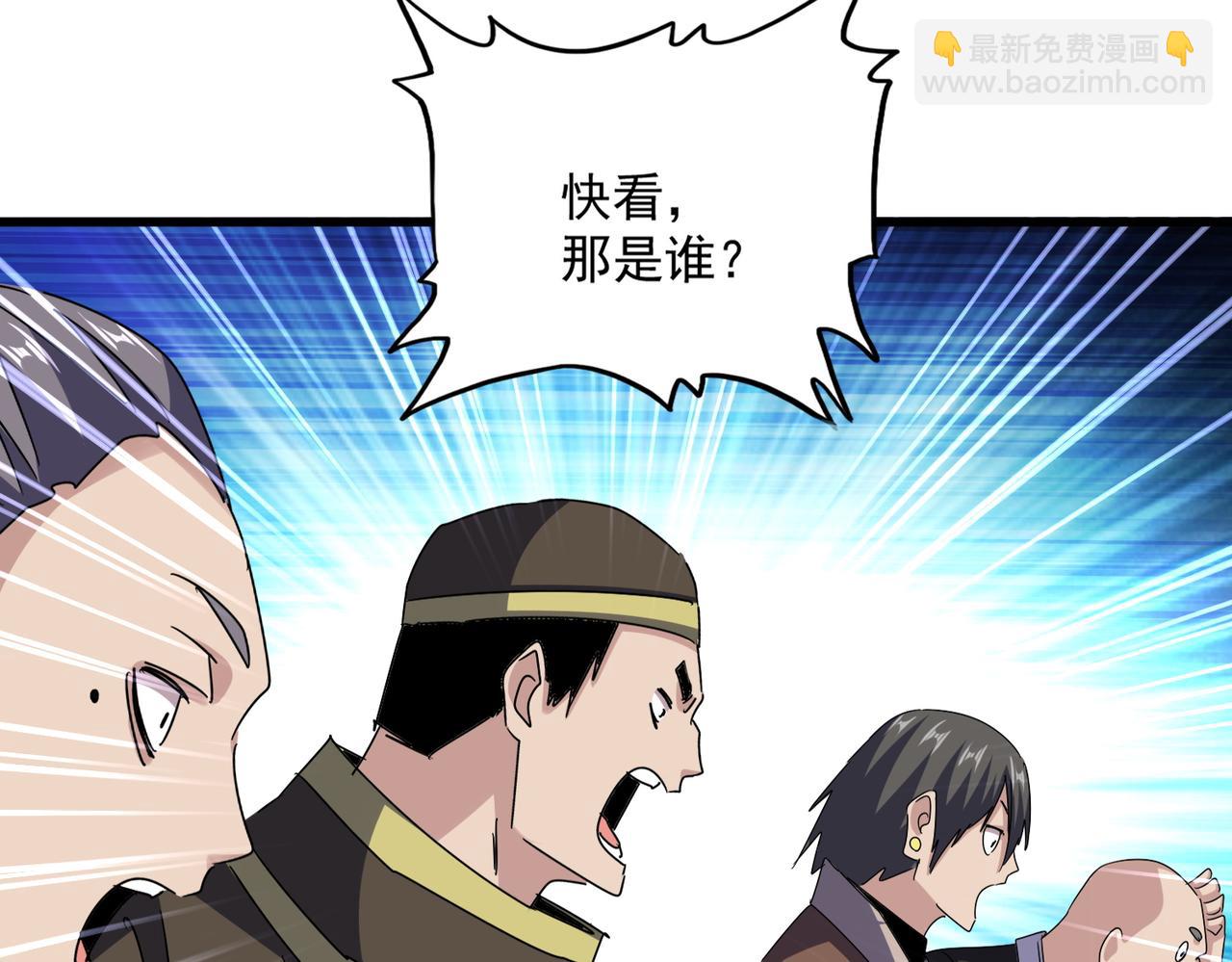 魔皇大管家 - 第659話 羞辱(2/3) - 6