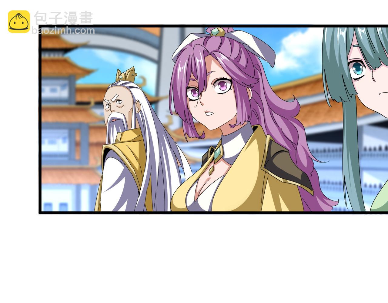 魔皇大管家 - 第659話 羞辱(2/3) - 1