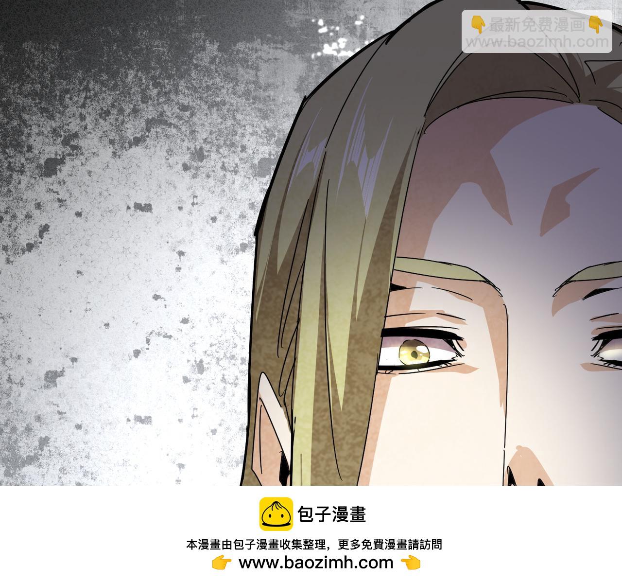 魔皇大管家 - 第661話 強勢襲來(2/3) - 6