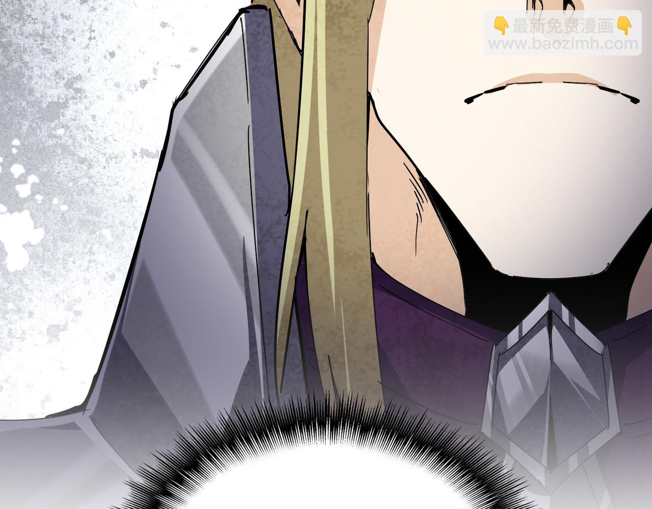 魔皇大管家 - 第661話 強勢襲來(3/3) - 1