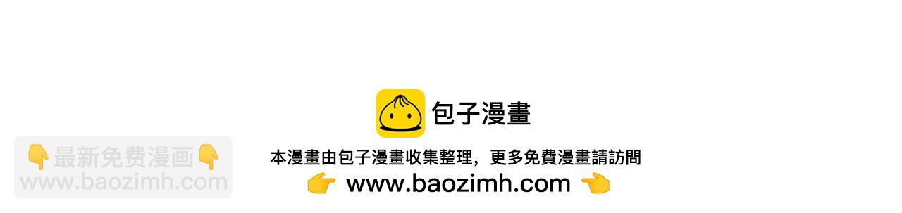 魔皇大管家 - 第661話 強勢襲來(3/3) - 2